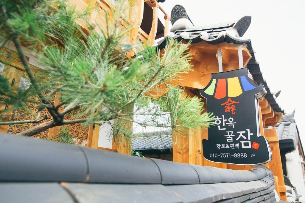 Laon Hanok Gguljam Jeonju Ngoại thất bức ảnh