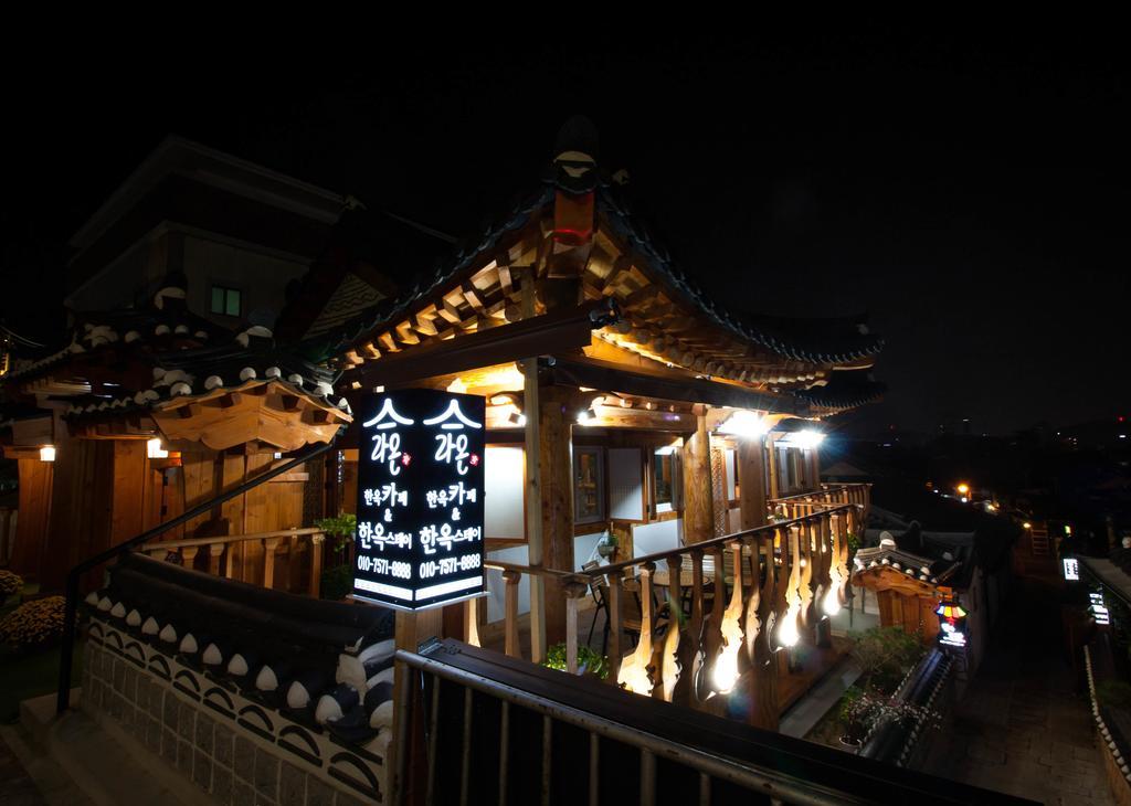 Laon Hanok Gguljam Jeonju Ngoại thất bức ảnh